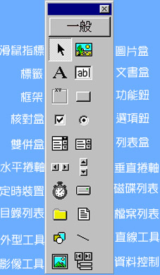 ���I��A�Q�n�F�Ѫ��ϥ� (43155 bytes)